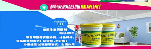 刮膩子粉的步驟和技巧有哪些？[今日推薦]
