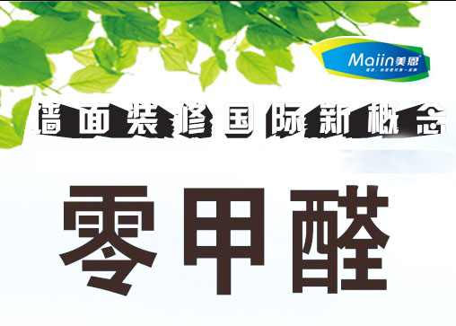 耐水膩?zhàn)臃鄣倪x購(gòu)技巧是什么？99%的人不知道！