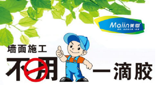 膩?zhàn)臃?/></p><p>　　膩?zhàn)臃凵蠅Ω傻每熘饕型庖颉?nèi)因和批刮厚度等因素影響。外因主要是墻體干濕程度以及天氣溫濕度、光照等；內(nèi)因主要是膩?zhàn)颖旧淼脑牧吓浔纫约疤砑觿┡浔龋慌魏穸纫灿绊懩佔(zhàn)由蠅Φ母稍锟炻?/p><p>　　1.墻體太干：如果墻體太干，會吸收膩?zhàn)永锩娴拇罅克郑佔(zhàn)臃凵蠅髸傻煤芸臁＿@種情況下，先要檢查墻體干濕度，在上膩?zhàn)忧坝盟畤娏軌w，待無明水后方可施工。</p><p>　　2.溫度太高：溫度高，光照強(qiáng)，水分蒸發(fā)速度加快，膩?zhàn)由蠅蟾傻靡部臁Ｌ貏e是在夏季，要避開溫度高、光照強(qiáng)的時(shí)段批刮膩?zhàn)樱x擇在早晚溫度低的時(shí)間來施工。另外，配料時(shí)要把纖維素醚添加量稍微加大一些，增加保水性，減少水分過快蒸發(fā)。</p><p>　　圖片</p><p>　　3.膩?zhàn)淤|(zhì)量的問題：有些廠商為了節(jié)省成本，在膩?zhàn)优淞现杏盟嗪突意}較多。膩?zhàn)又信溆酶邏A性的水泥，會造成水化太快，導(dǎo)致塑性損失太快，施工時(shí)間就縮短；灰鈣吸水量很大，如果添加量大，也會造成膩?zhàn)由蠅r(shí)干得快。所以在原料配比時(shí)，減少或不用高堿性的水泥，減低灰鈣的用量，如果沒有特殊用途，在一般情況下，普通膩?zhàn)又恍枰砑?50-200kg灰鈣就夠了。</p><p>　　4.添加劑的問題：在膩?zhàn)又幸话闾砑幼疃嗟氖抢w維素醚，主要是起保水作用。添加纖維素醚，要選擇質(zhì)量可靠的纖維素醚，質(zhì)量太差，膩?zhàn)颖Ｋ睿卫щy。纖維素醚的粘度也要適中，粘度過高，批刮起來過于厚重，吃力；粘度太低，保水性不夠，很容易干。一般在灰鈣為200kg的膩?zhàn)臃壑校砑?-4kg粘度為4萬的HPMC。另外可以考慮加點(diǎn)木質(zhì)纖維，價(jià)格便宜，可以保水增稠，還可以添加少量的淀粉醚，增加施工性，批刮手感輕不粘刀。</p><p style=