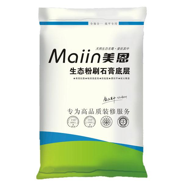 膩子粉.png